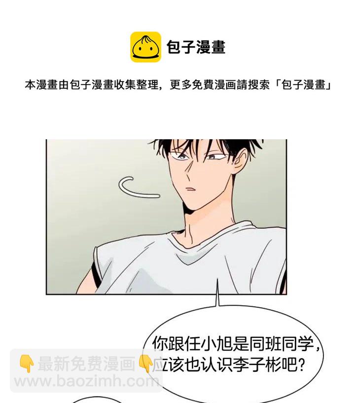 第71话 今天的饭很好吃18
