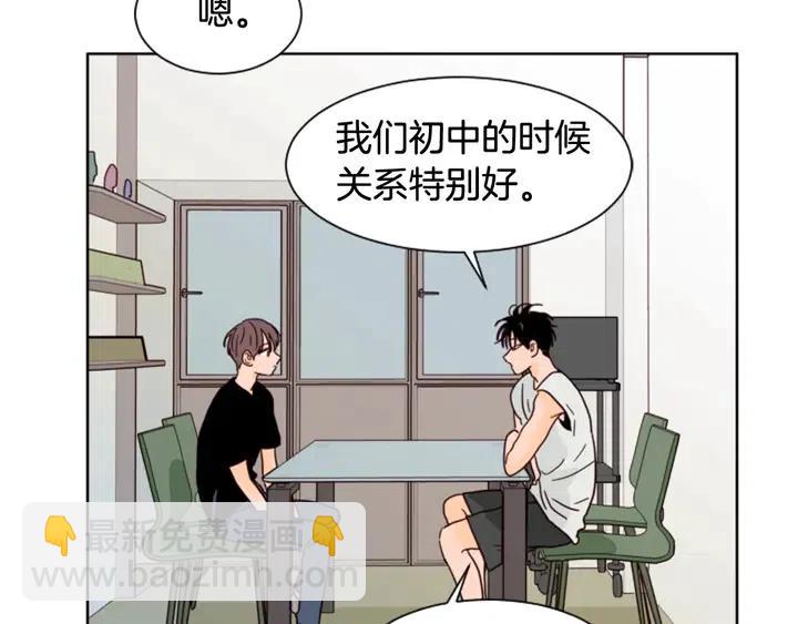 第71话 今天的饭很好吃19