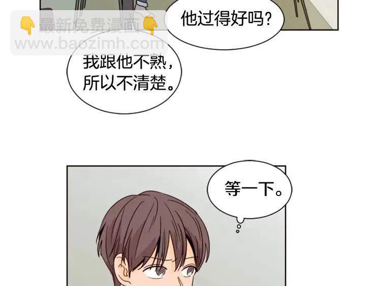 第71话 今天的饭很好吃20