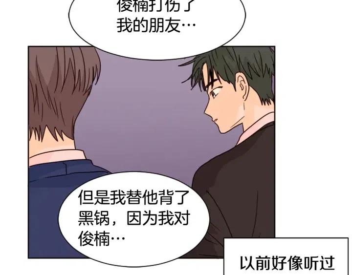 第71话 今天的饭很好吃22