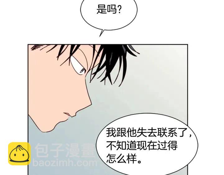 第71话 今天的饭很好吃24