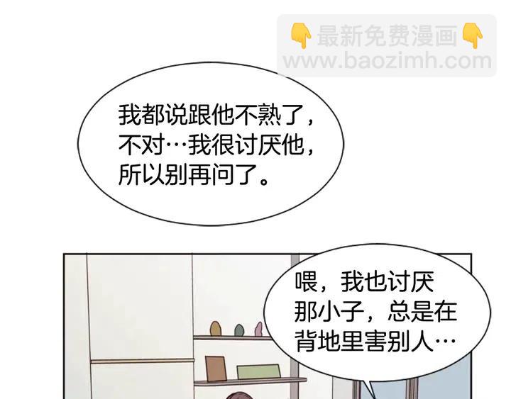 第71话 今天的饭很好吃26