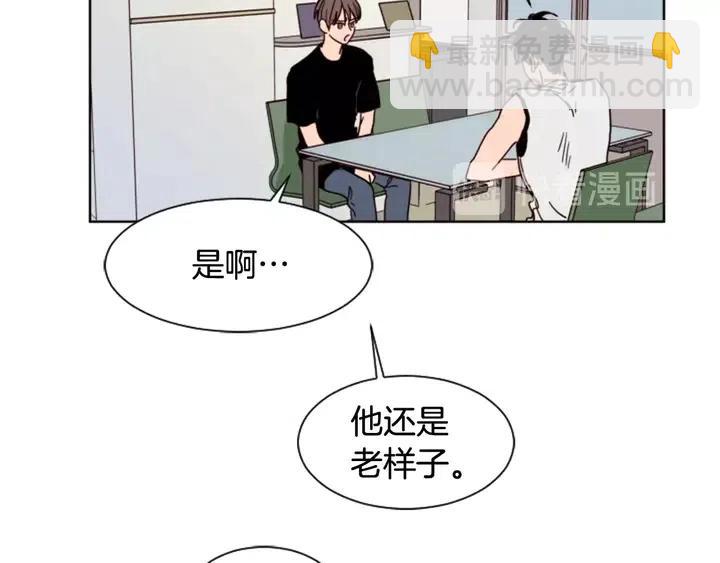 第71话 今天的饭很好吃27