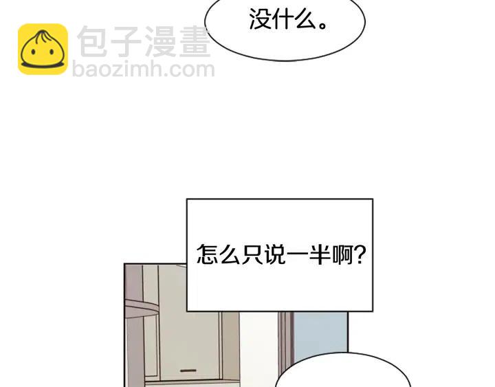 第71话 今天的饭很好吃33