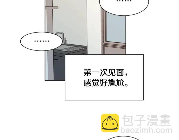 第71话 今天的饭很好吃34