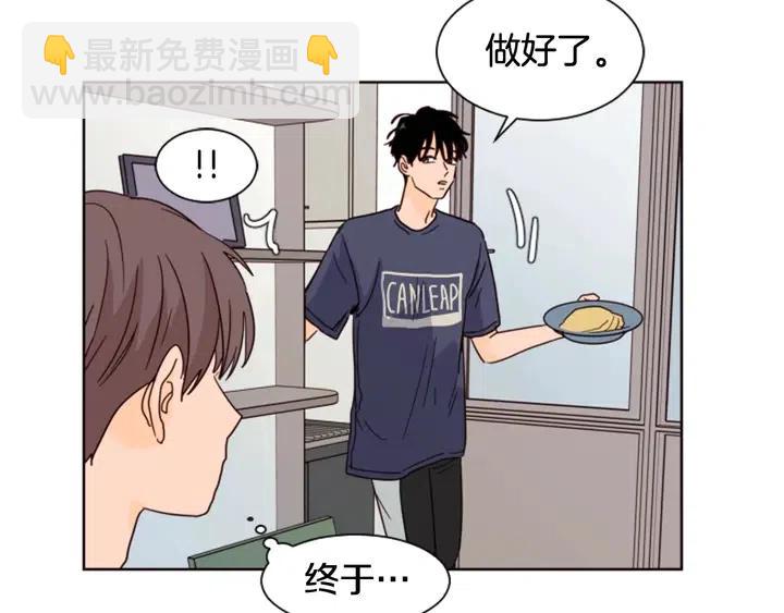 第71话 今天的饭很好吃35