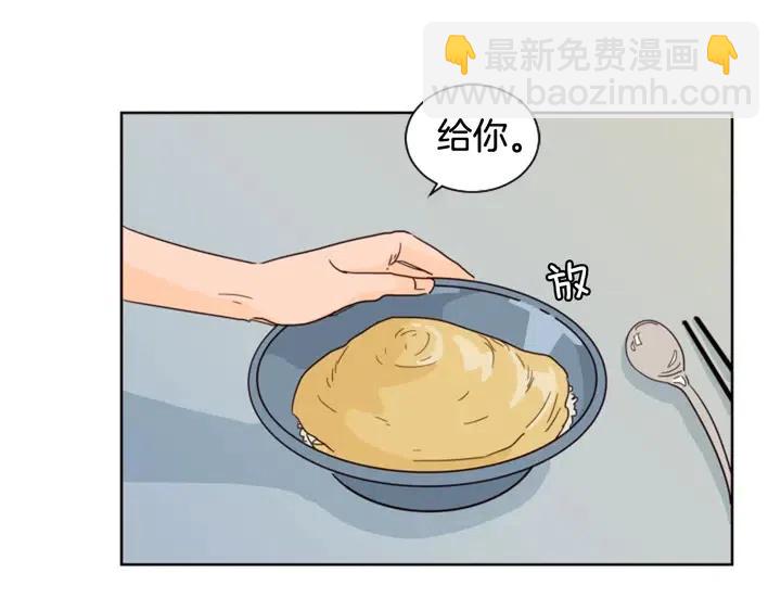 第71话 今天的饭很好吃37