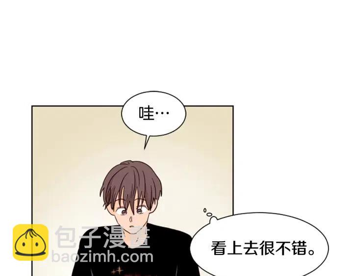 第71话 今天的饭很好吃38
