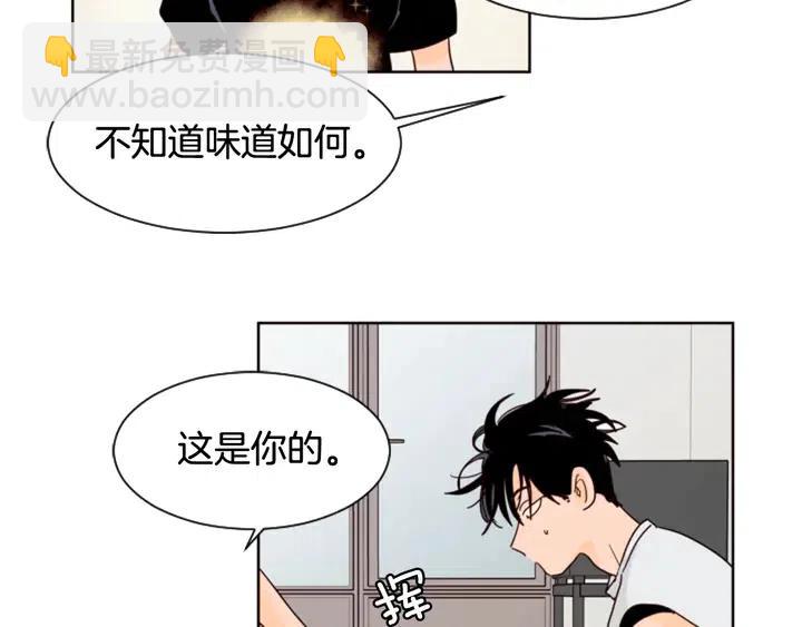 第71话 今天的饭很好吃39