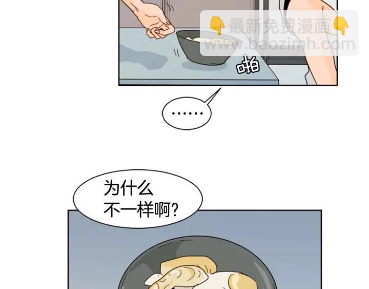第71话 今天的饭很好吃40