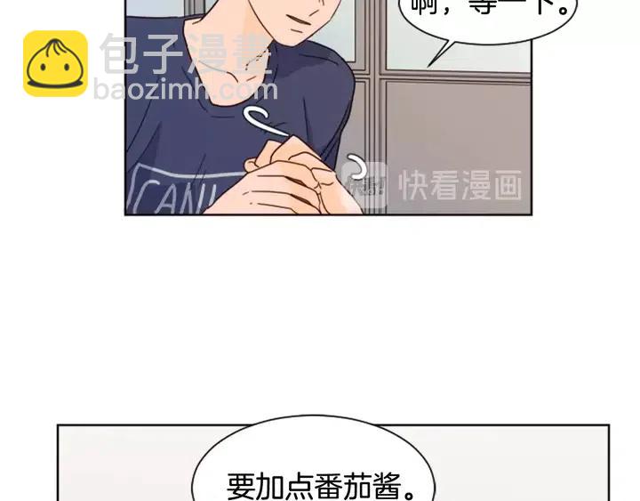 第71话 今天的饭很好吃44