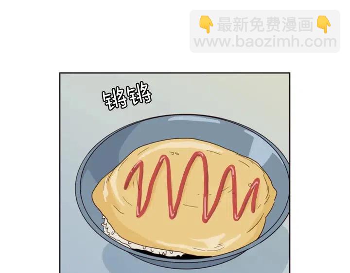 第71话 今天的饭很好吃46