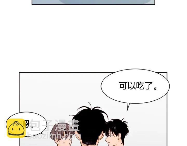 第71话 今天的饭很好吃47