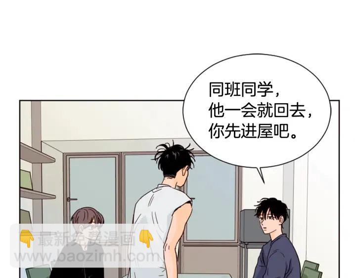 第71话 今天的饭很好吃5