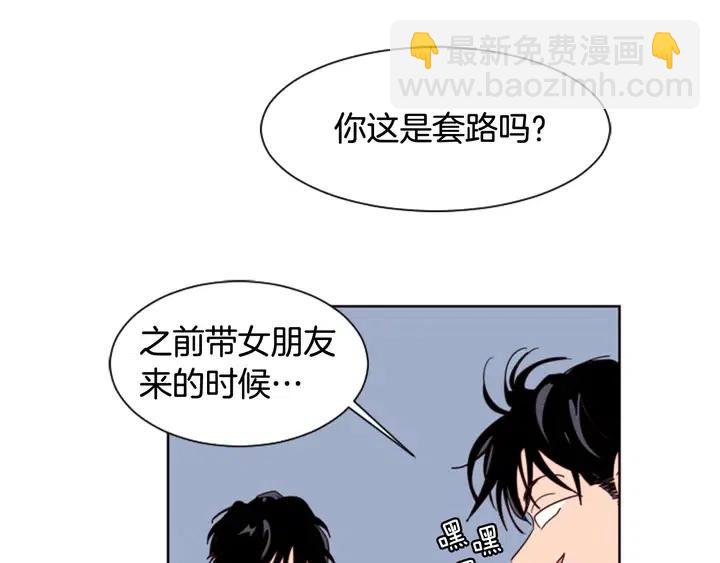 第71话 今天的饭很好吃54