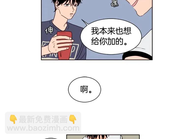 第71话 今天的饭很好吃55