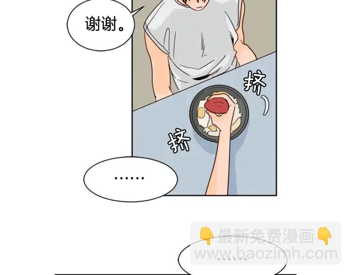 第71话 今天的饭很好吃56