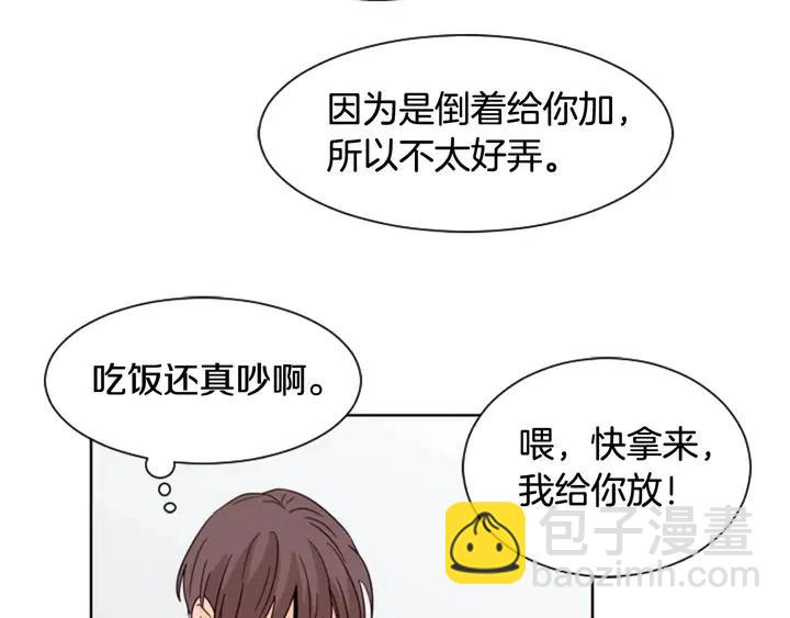 第71话 今天的饭很好吃58