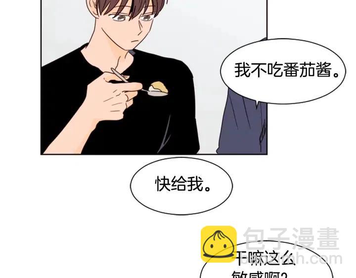 第71话 今天的饭很好吃59