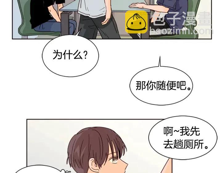 第71话 今天的饭很好吃6