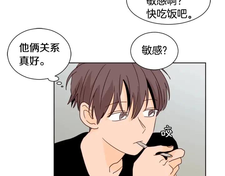 第71话 今天的饭很好吃60