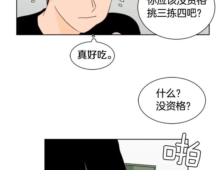第71话 今天的饭很好吃62