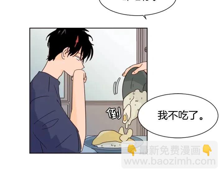 第71话 今天的饭很好吃68