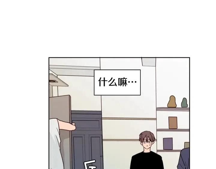 第71话 今天的饭很好吃69