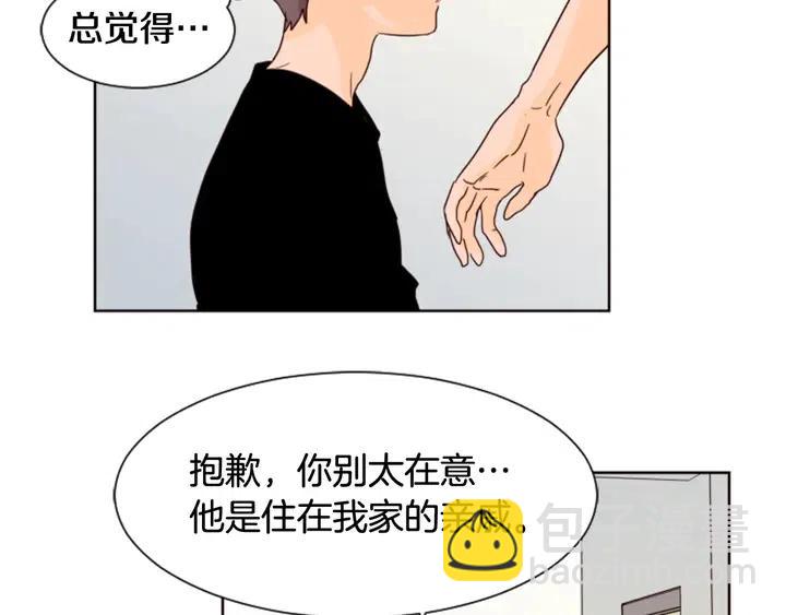 第71话 今天的饭很好吃7