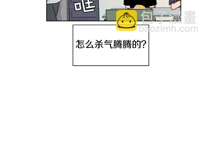 第71话 今天的饭很好吃70