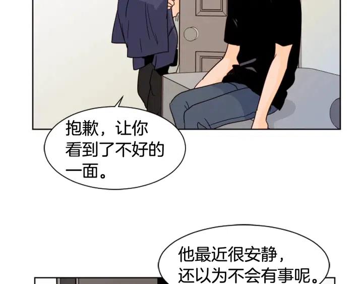 第71话 今天的饭很好吃74