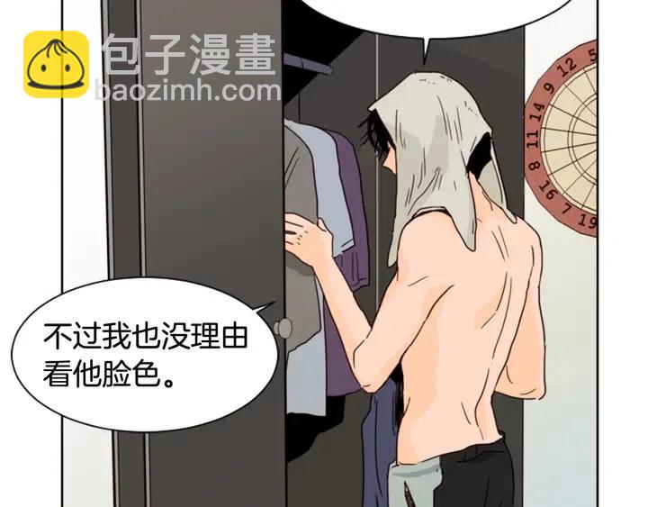 第71话 今天的饭很好吃75