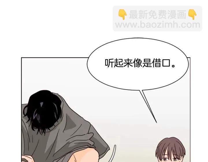 第71话 今天的饭很好吃77
