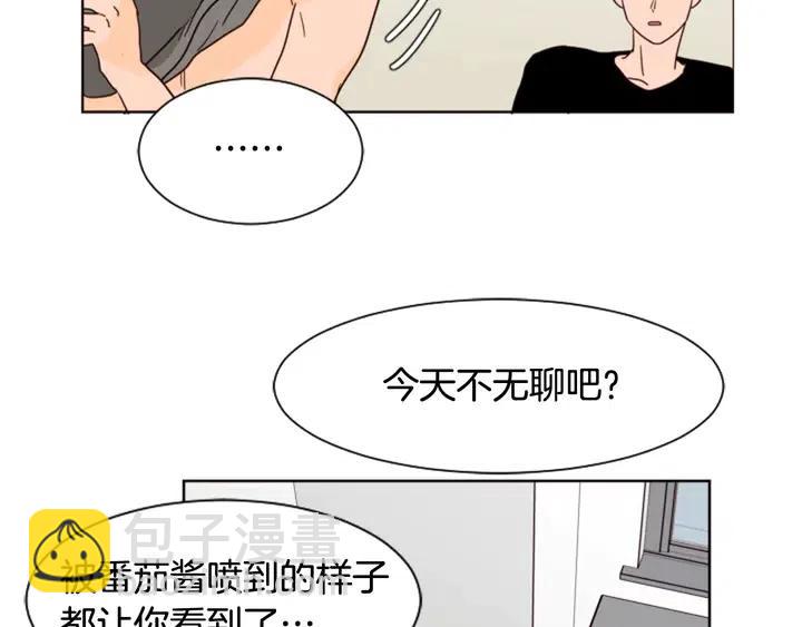 第71话 今天的饭很好吃78