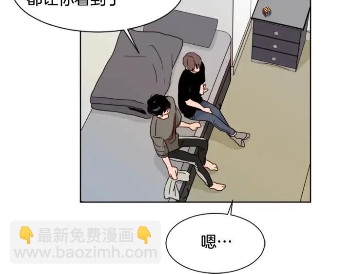 第71话 今天的饭很好吃79