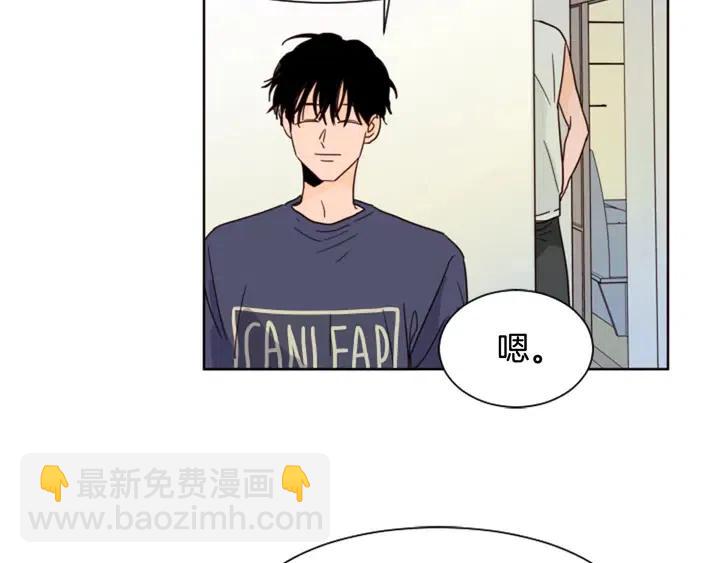 第71话 今天的饭很好吃8