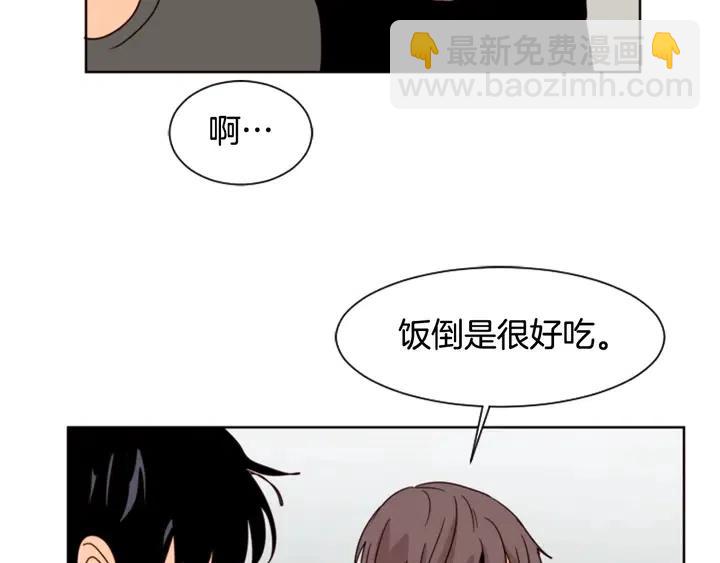 第71话 今天的饭很好吃81