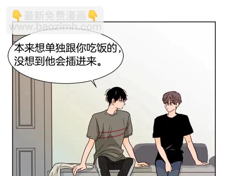 第71话 今天的饭很好吃83