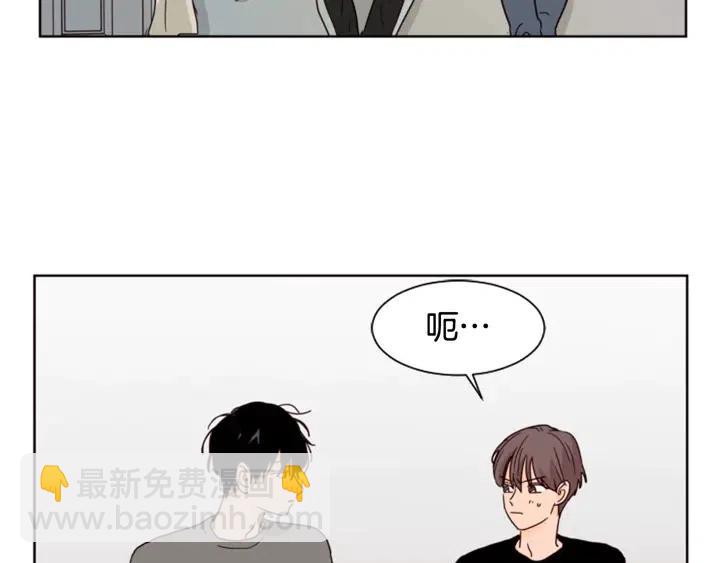 第71话 今天的饭很好吃84