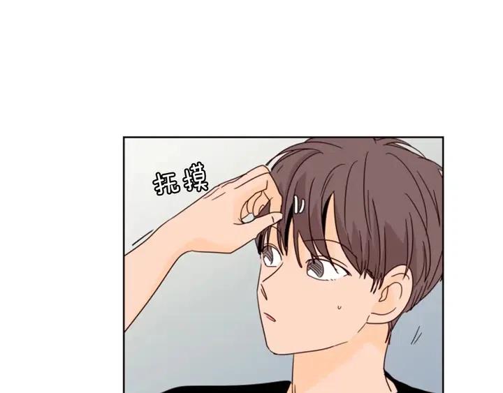 第71话 今天的饭很好吃87