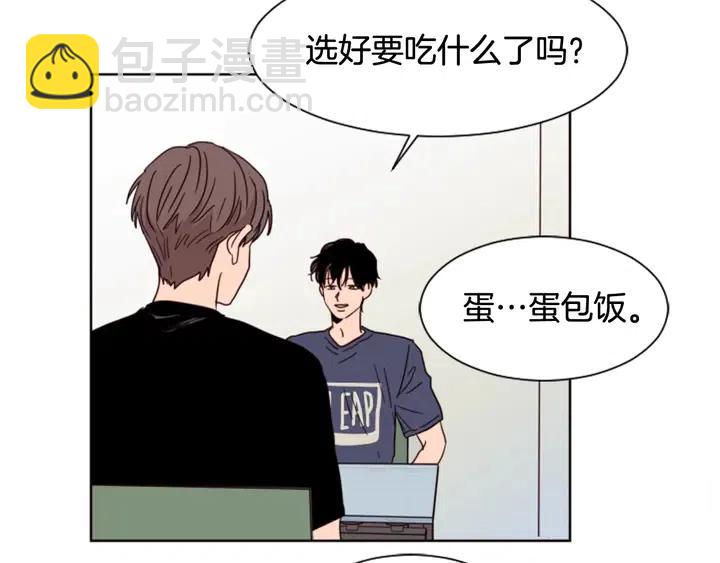 第71话 今天的饭很好吃9