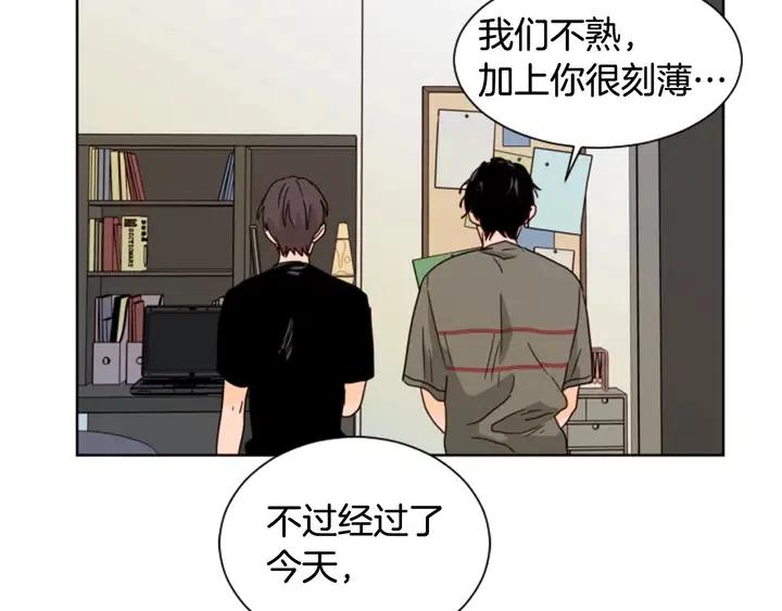 第71话 今天的饭很好吃91