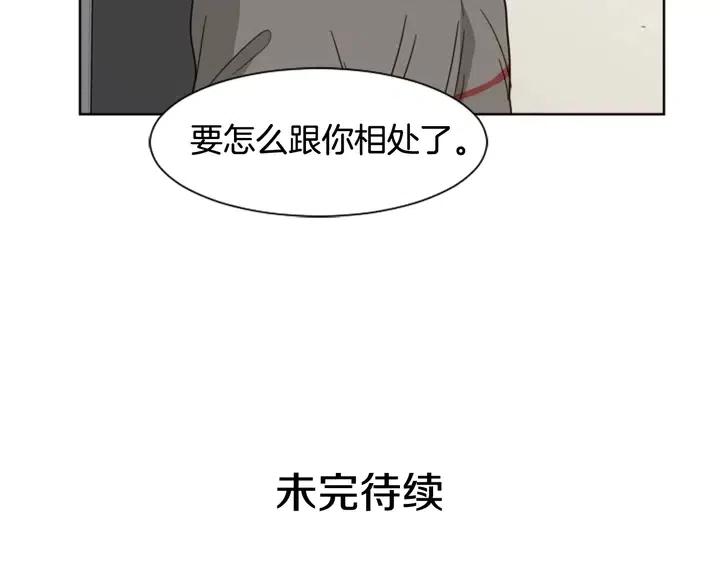 第71话 今天的饭很好吃93