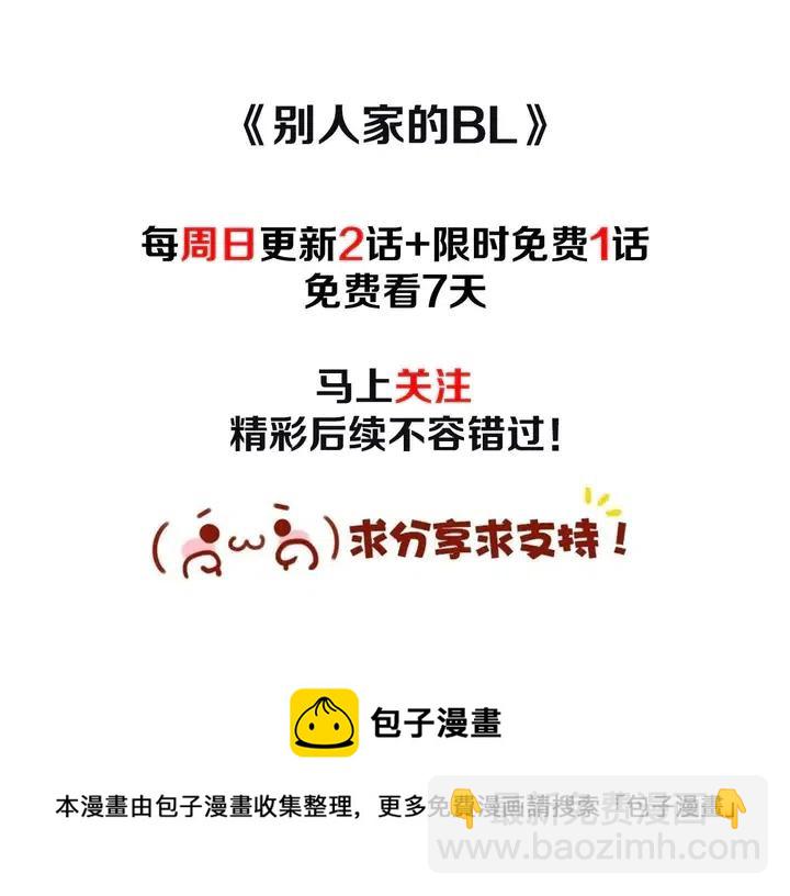 第71话 今天的饭很好吃95