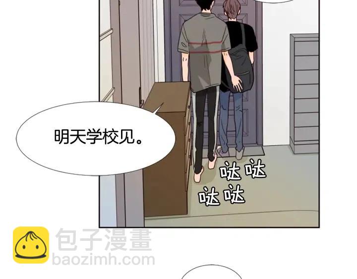 第72话 为什么偷看我10