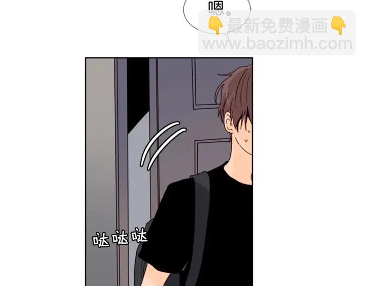 第72话 为什么偷看我11