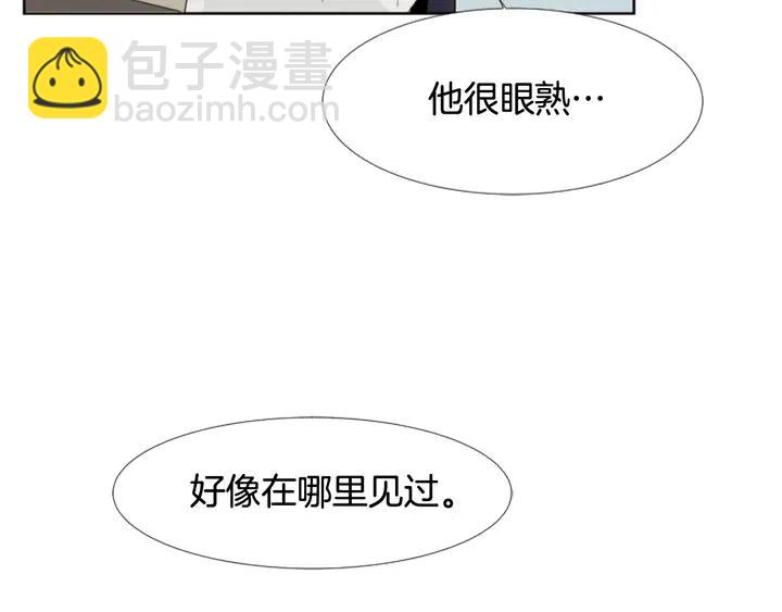 第72话 为什么偷看我17