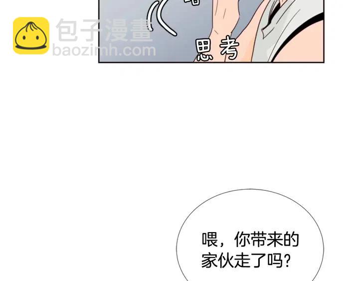 第72话 为什么偷看我19