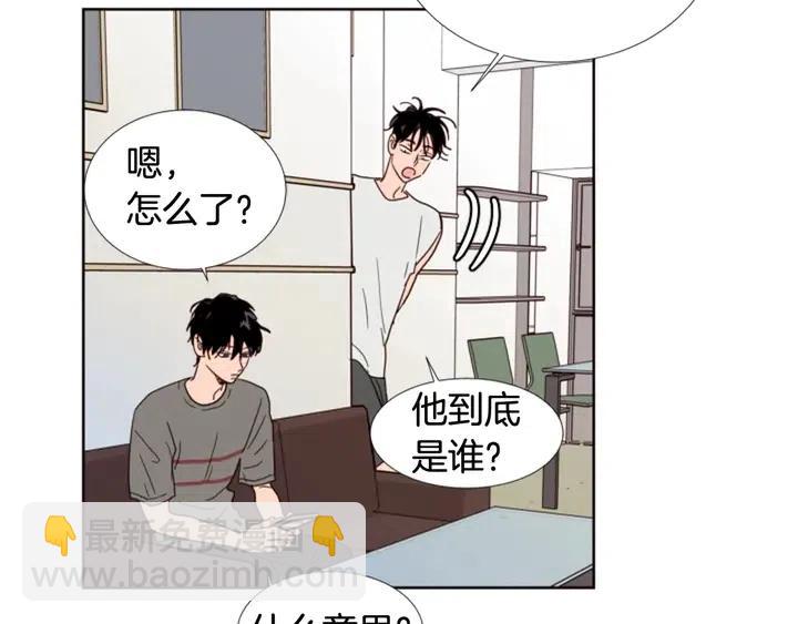 第72话 为什么偷看我20