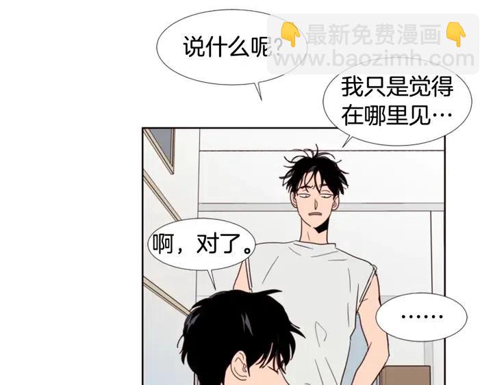 第72话 为什么偷看我25